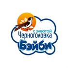 Черноголовка Бэйби