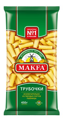 ТРУБОЧКИ "MAKFA" А в/с 0,45x20 237-4 - фото 4984