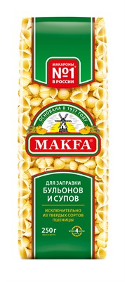 РАКУШЕЧКИ "MAKFA" А в/с 0,25x20 256-0 - фото 5002