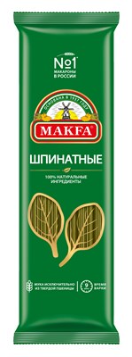 ВЕРМИШЕЛЬ ДЛИННАЯ ШПИНАТНАЯ "MAKFA" А шпинатная 0,5х20 (76 г/я) 533-5 - фото 5030