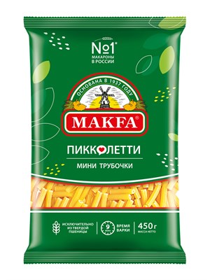 МИНИ ТРУБОЧКИ "MAKFA" А в/с 0,45x20 312-4 - фото 5165