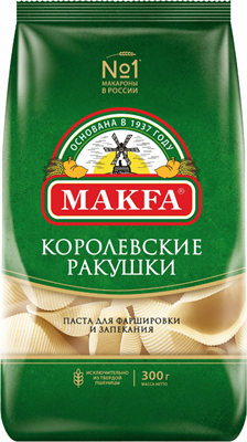 КОРОЛЕВСКИЕ РАКУШКИ "MAKFA" 0,3х12 285-12Н - фото 5225