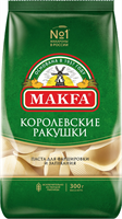 КОРОЛЕВСКИЕ РАКУШКИ "MAKFA" 0,3х12 285-12Н