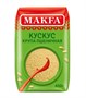 Крупа пшеничная Кус Кус "MAKFA" 0,45х8 М00084560-1 - фото 5221